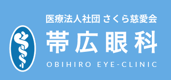 帯広眼科